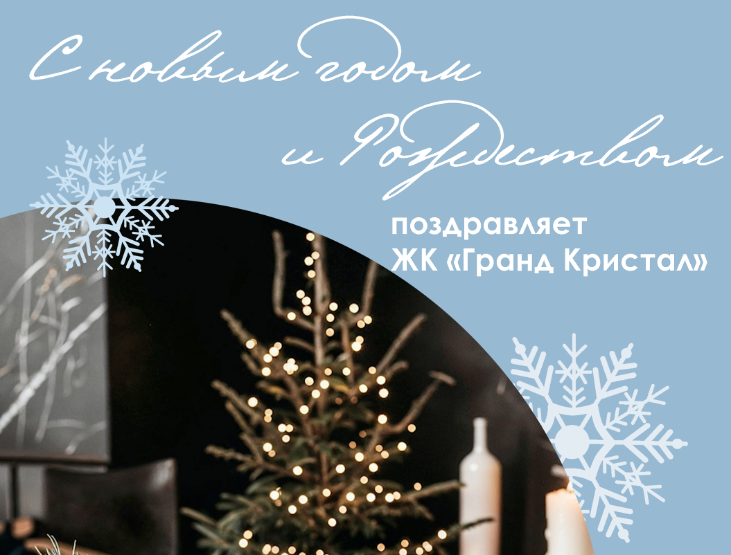 График работы отдела продаж