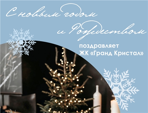 График работы отдела продаж