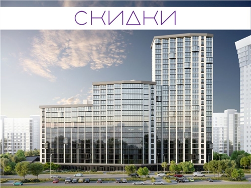 День скидок 8 мая!