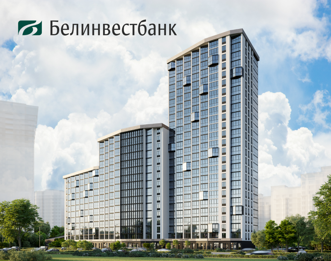 Кредит от Белинвестбанка