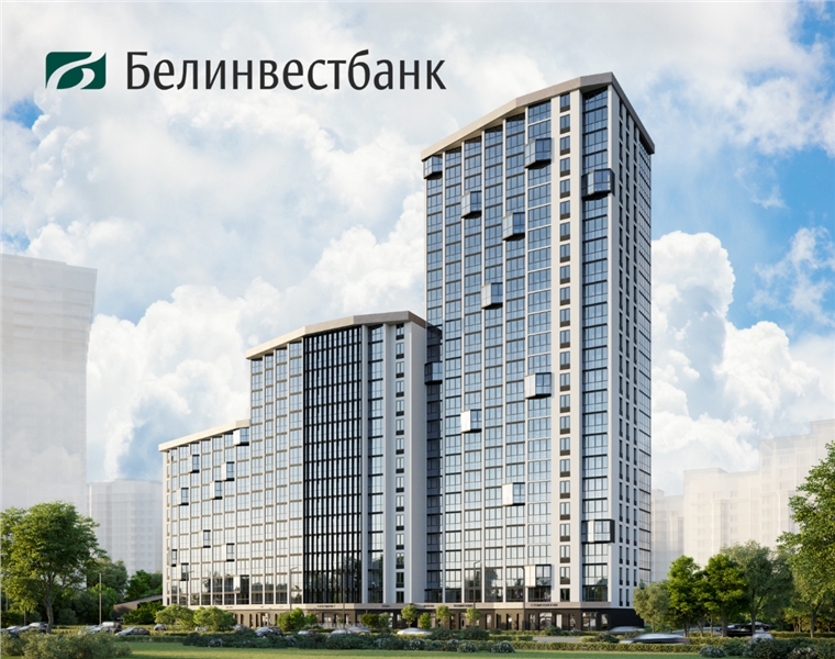 Кредит от Белинвестбанка