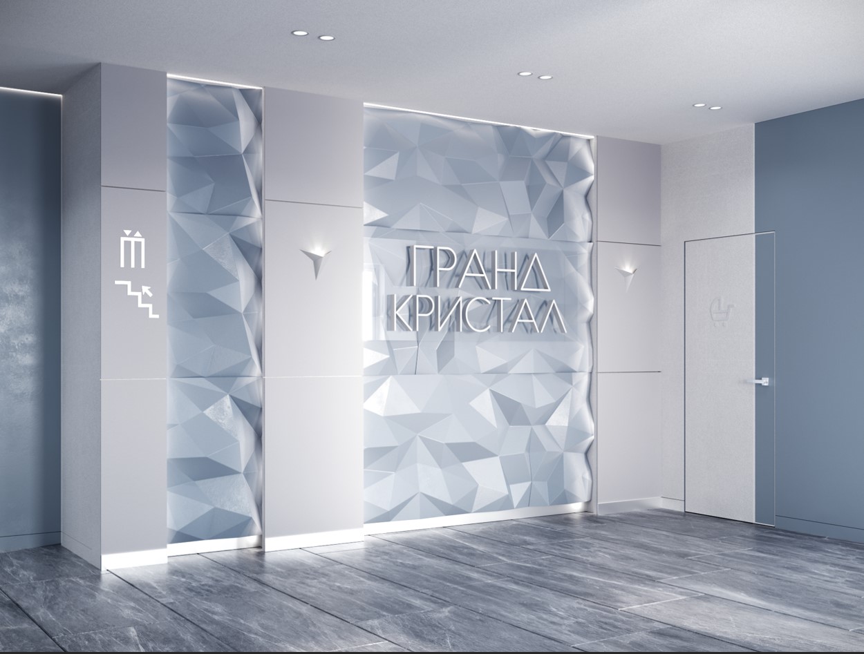 Интерьеры